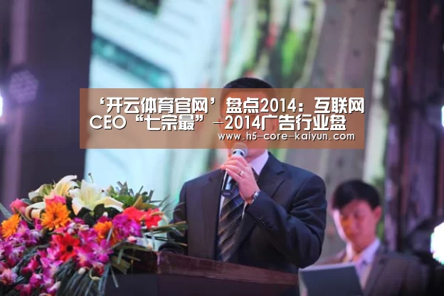 开云体育网站