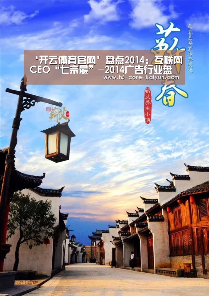 开云体育官方网站