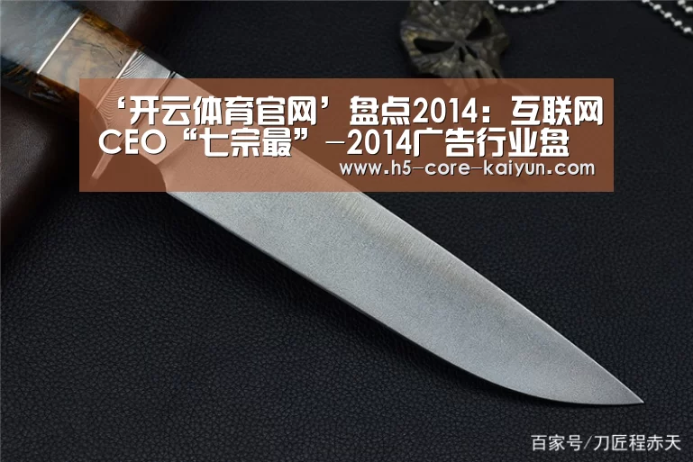 开云体育官方网站