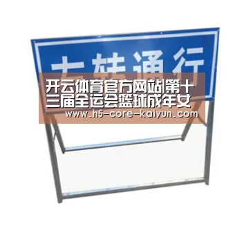 开云体育官方网站|第十三届全运会篮球成年女子组预赛鄂尔多斯赛区补充通知(图4) 开云体育官网