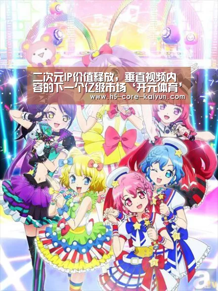 开元体育