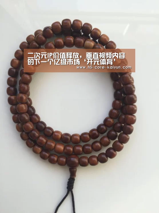 开云体育官网