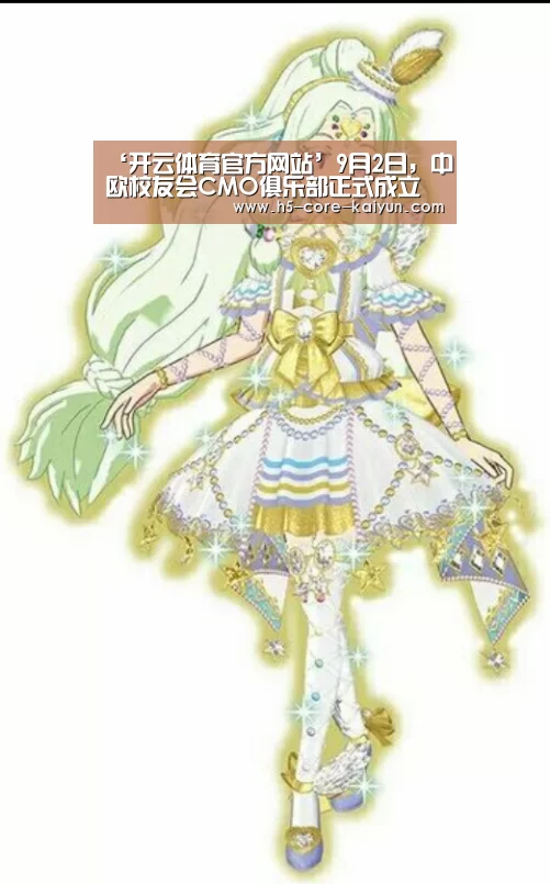 开元体育