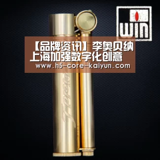 开云体育官网