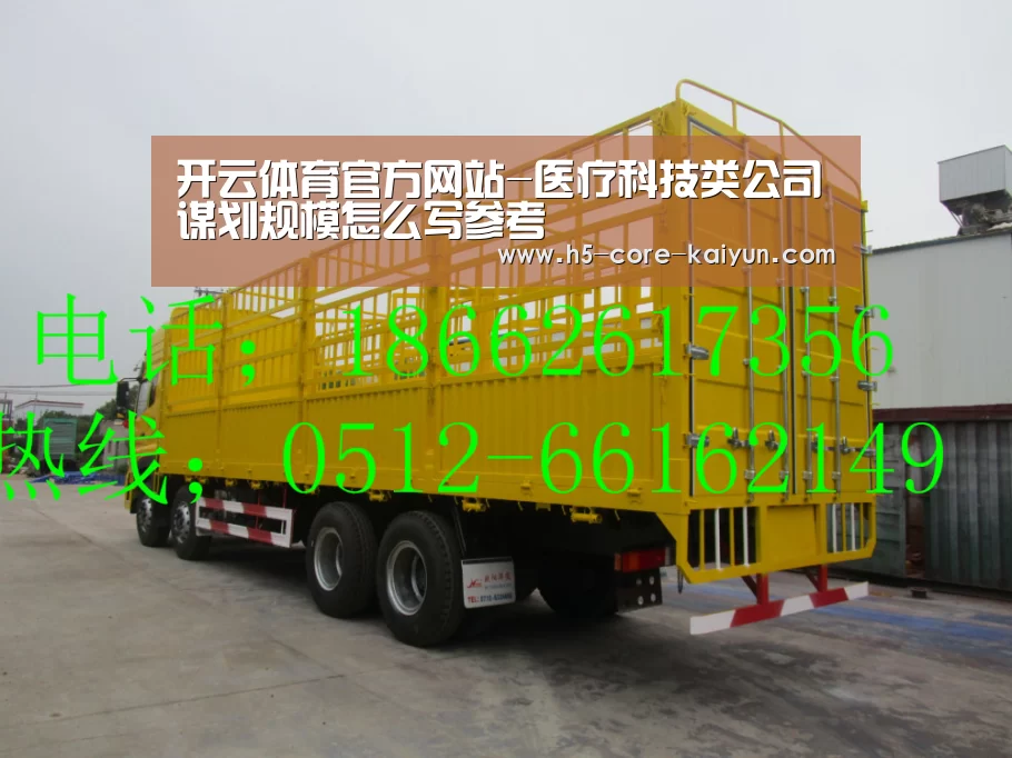 开云体育官网