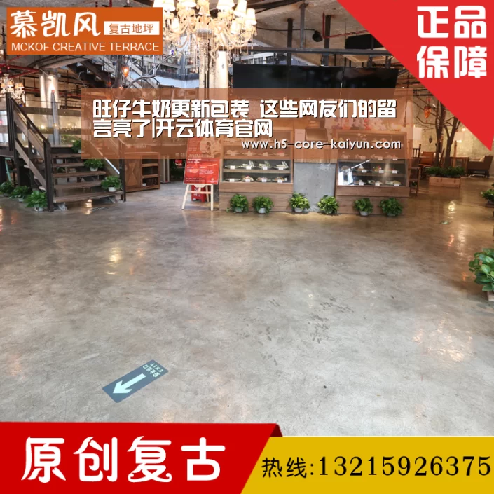 开云体育官方网站