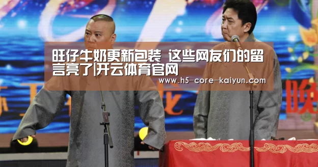 开云体育官网