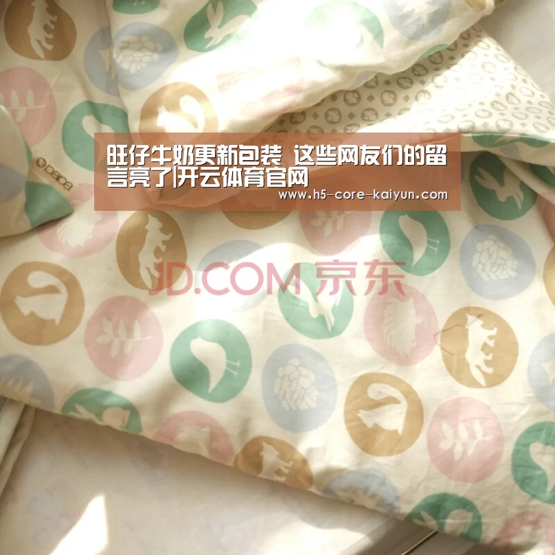 开云体育网站