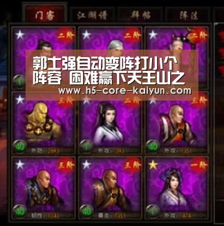 开云体育网站