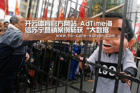 开云体育官网