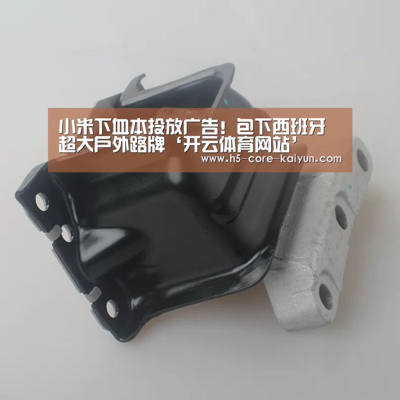 开元体育