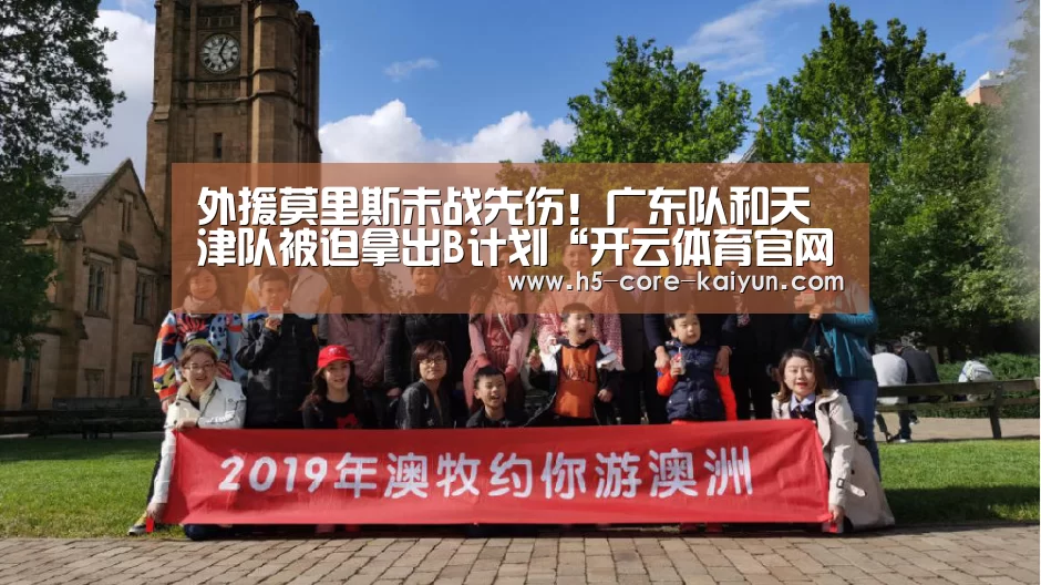 开云体育官方网站