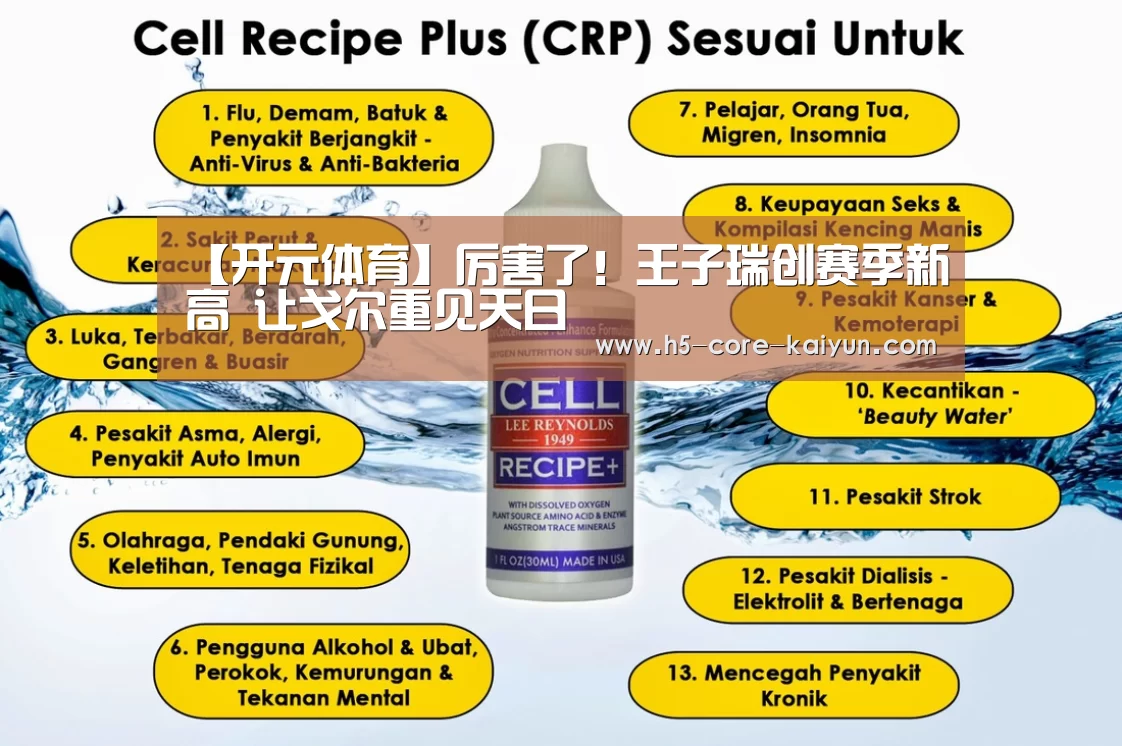 开云体育官网