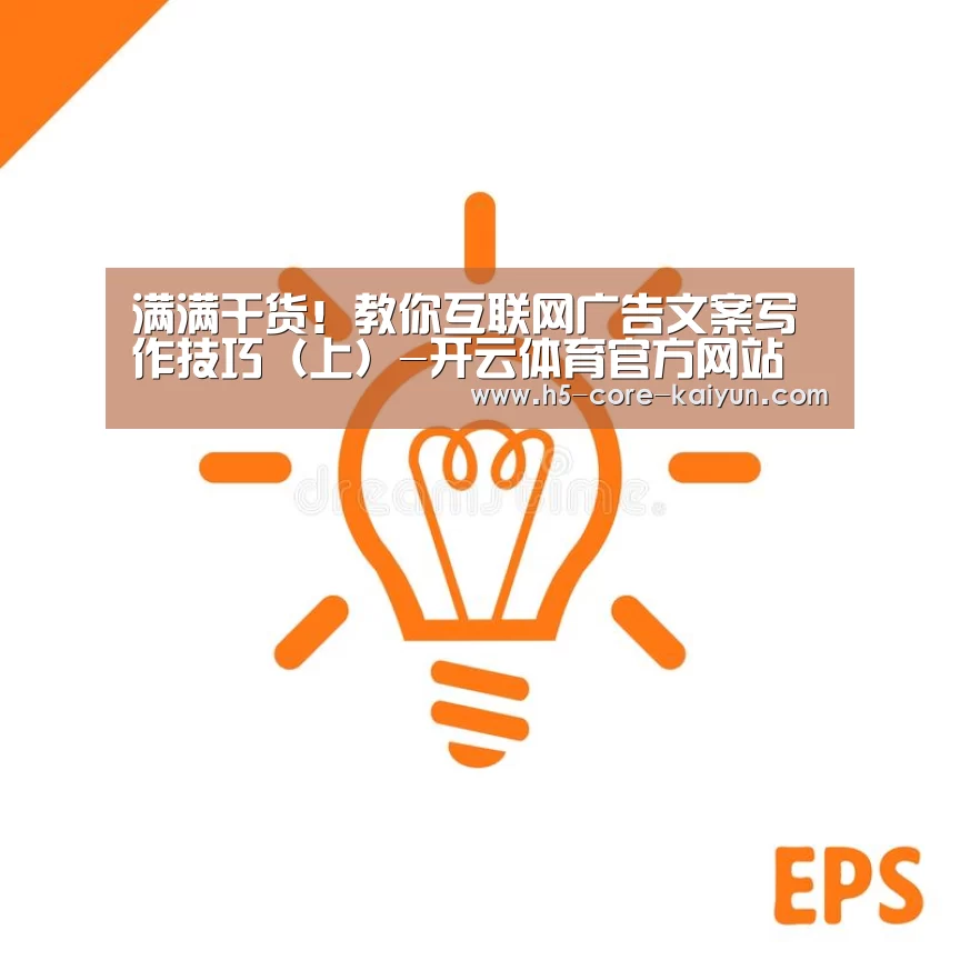 开云体育官方网站