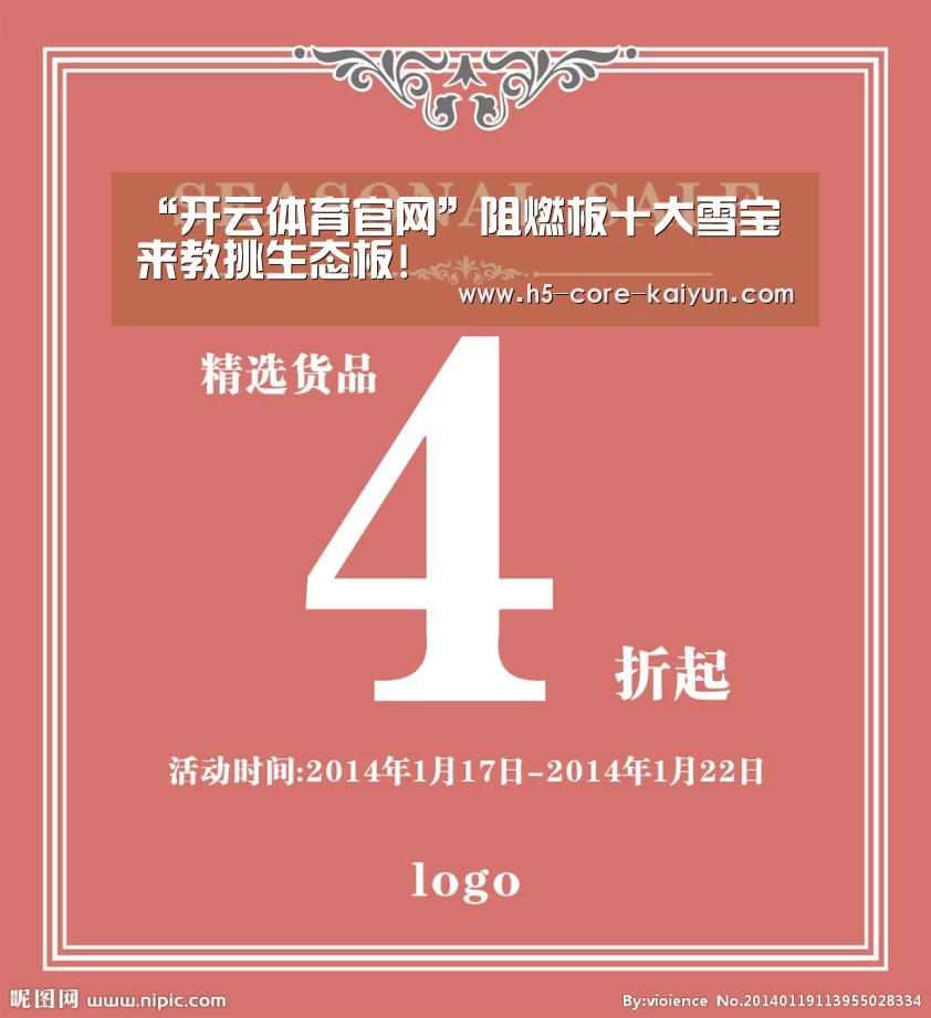 开云体育官网
