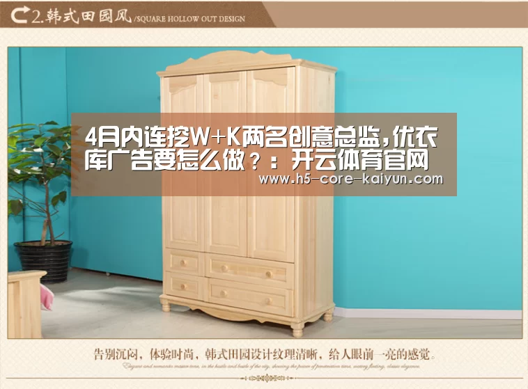 开云体育官网