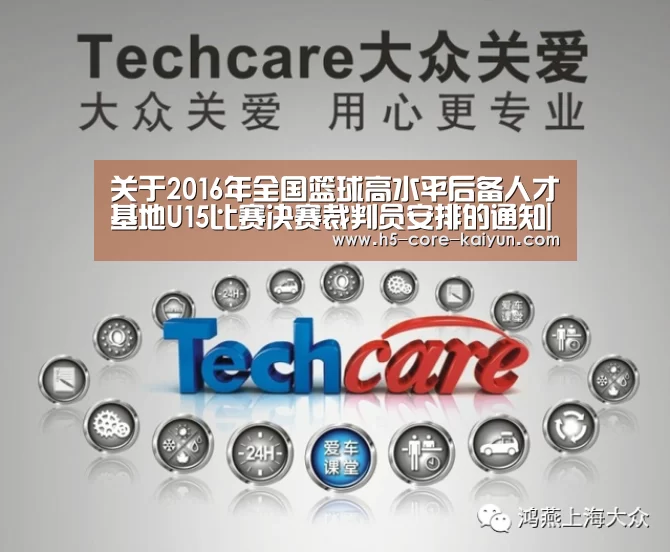 开元体育