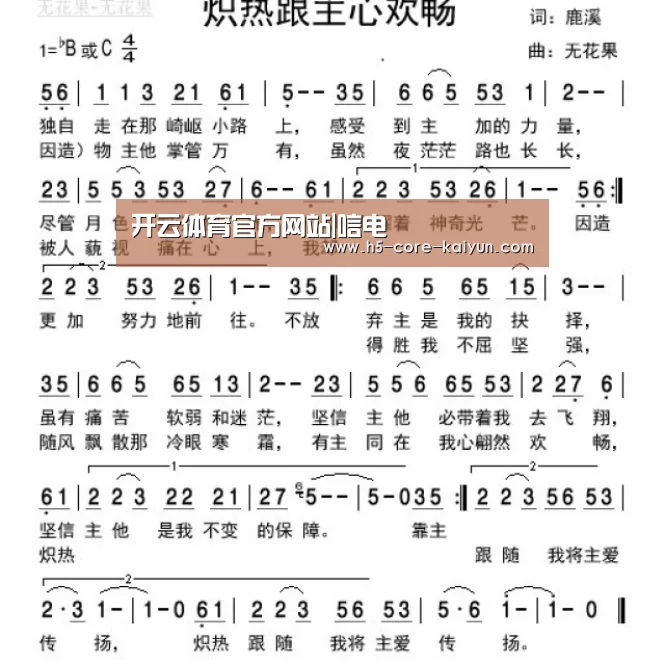 开元体育