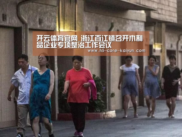开元体育
