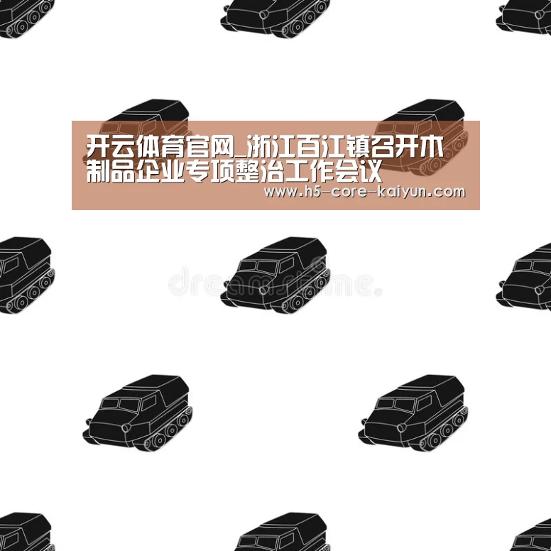 开云体育官网