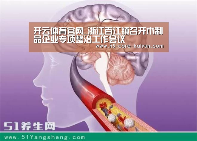 开云体育网站